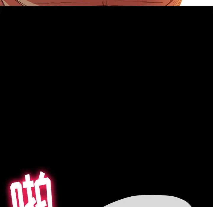 难缠小恶女 第148话