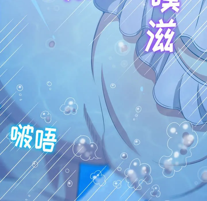 难缠小恶女 第149话