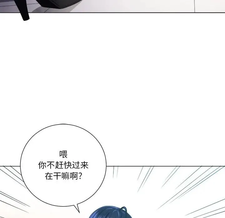 难缠小恶女 第 13 话
