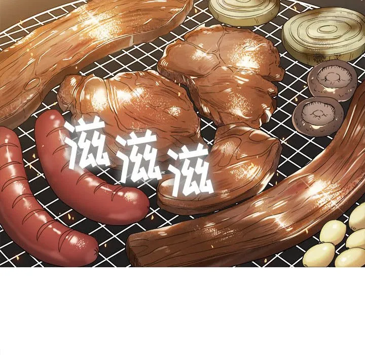 难缠小恶女 第148话