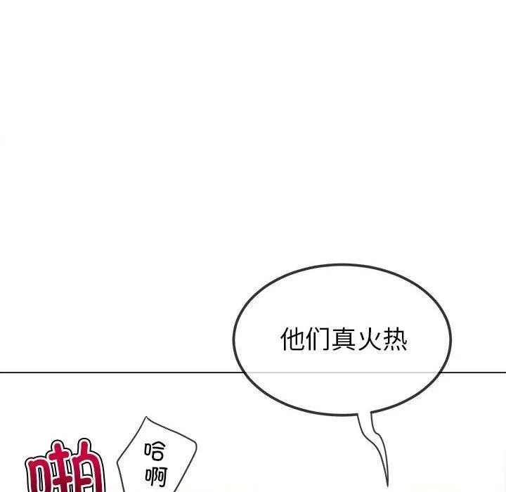 难缠小恶女 第226话