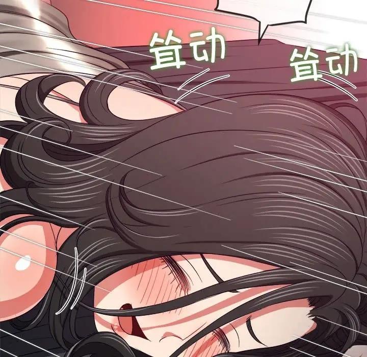 难缠小恶女 第206话
