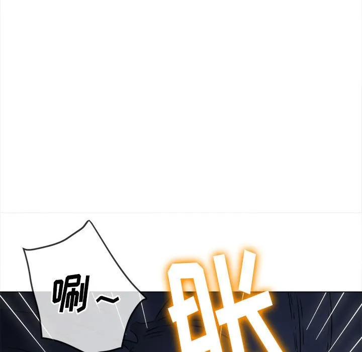 难缠小恶女 第140话