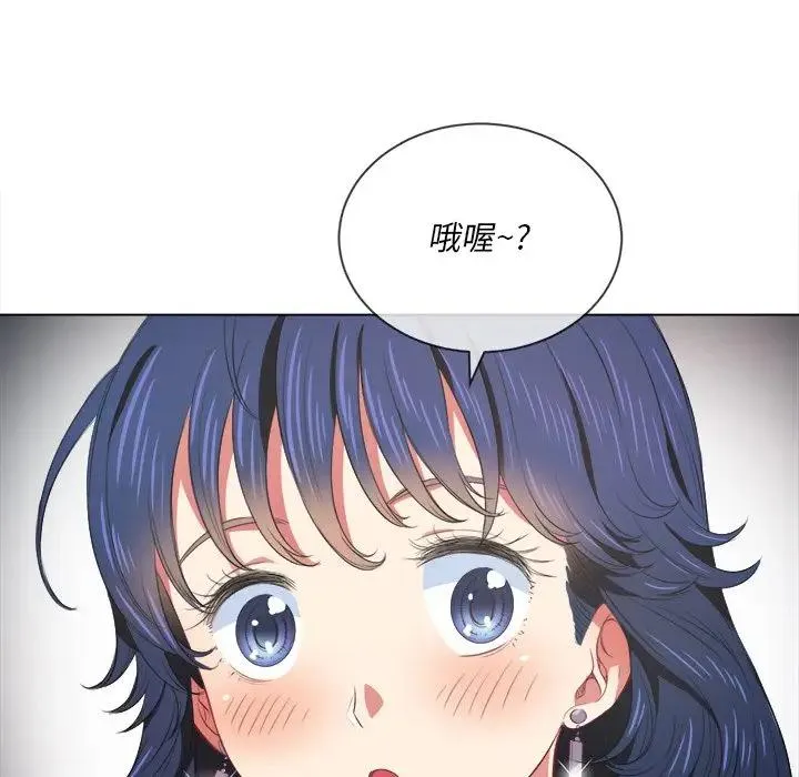 难缠小恶女 第 31 话