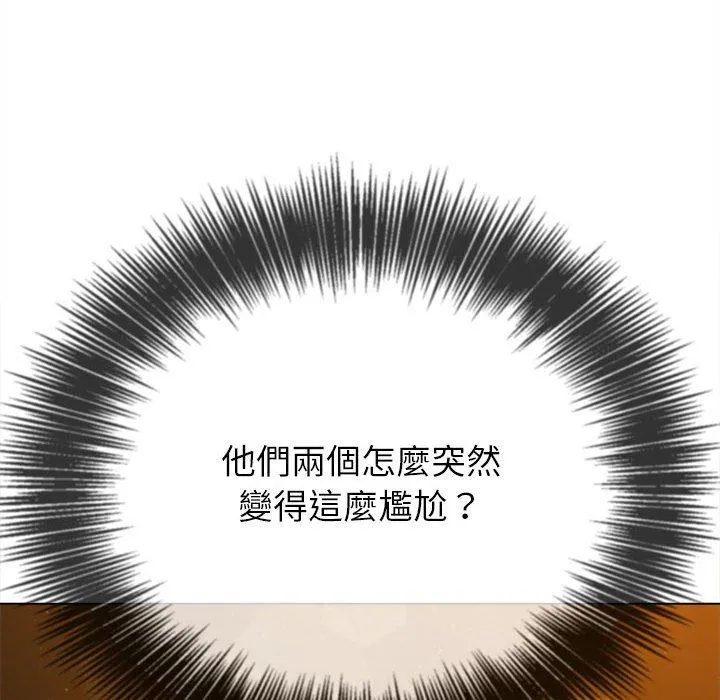 难缠小恶女 第188话
