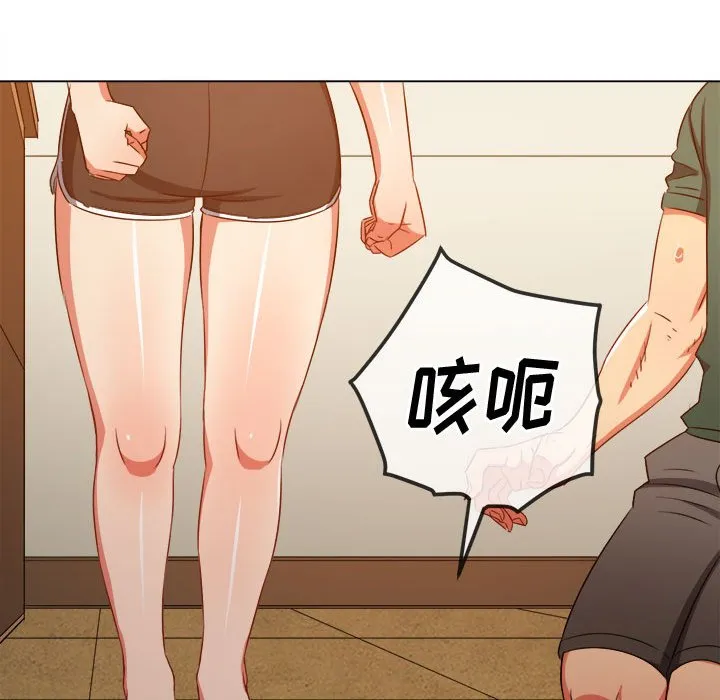 难缠小恶女 第162话