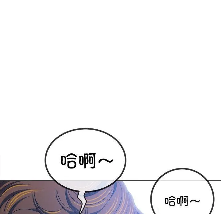 难缠小恶女 第242话