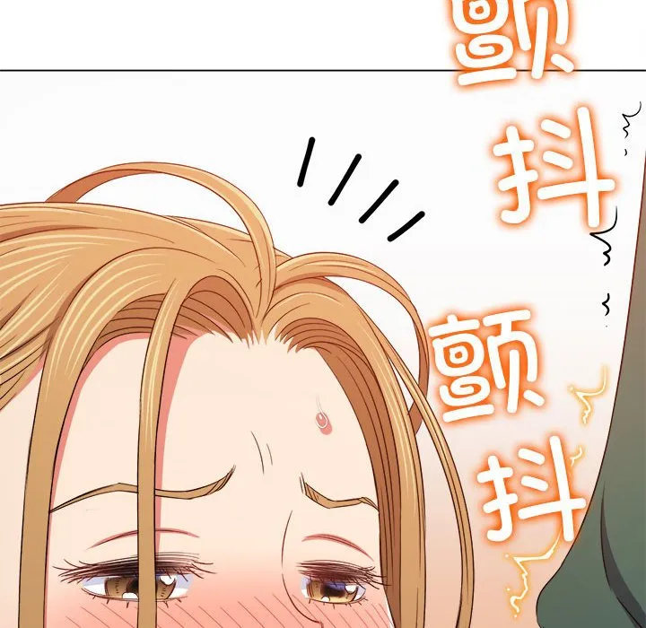 难缠小恶女 第166话