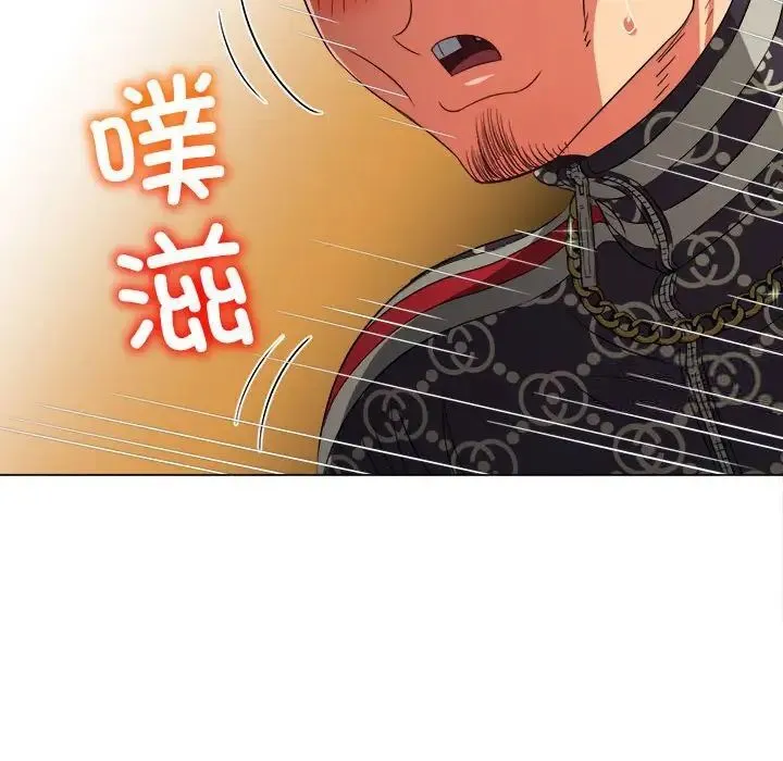 难缠小恶女 第192话