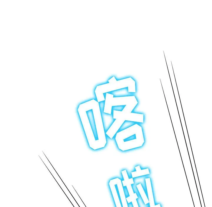 难缠小恶女 第153话