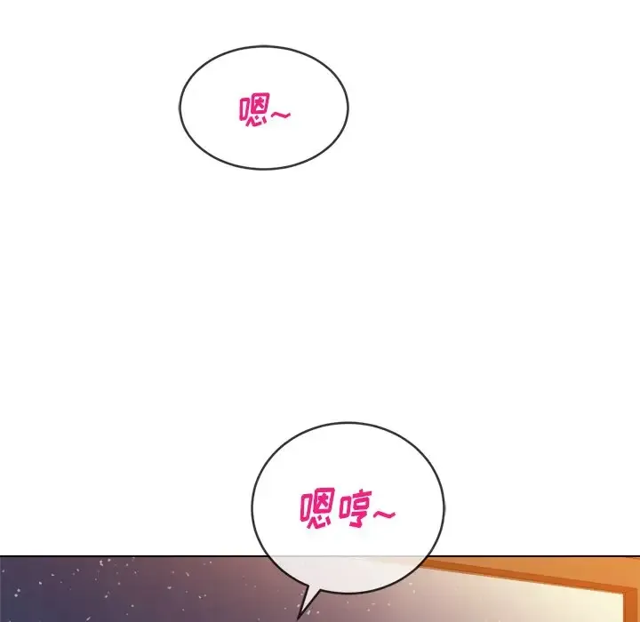 难缠小恶女 第65话