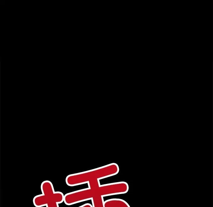难缠小恶女 第220话