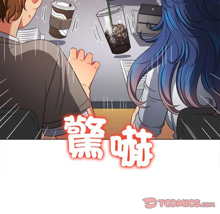 难缠小恶女 第196话