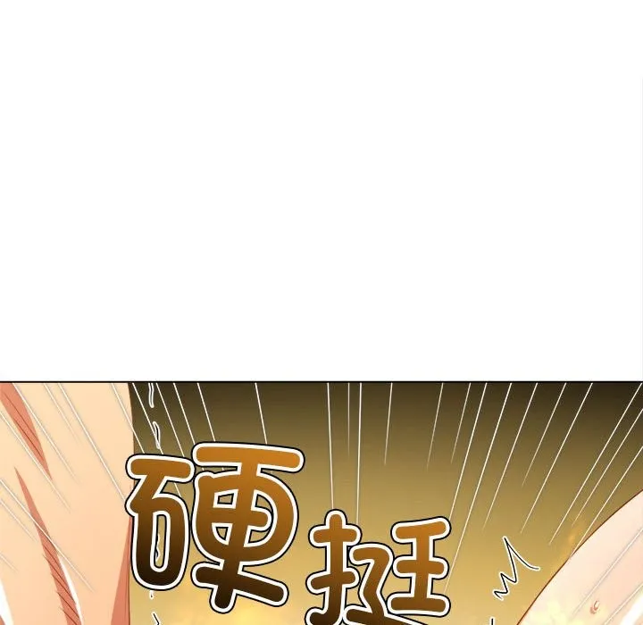 难缠小恶女 第224话