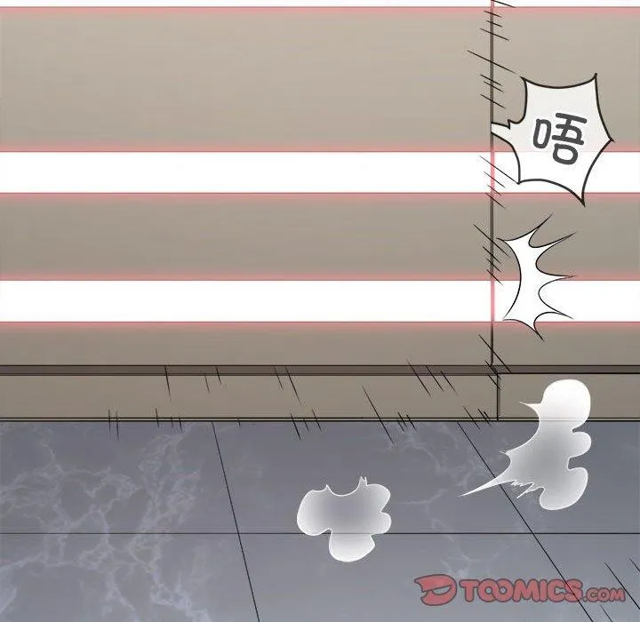 难缠小恶女 第238话