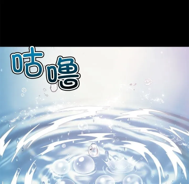 难缠小恶女 第220话