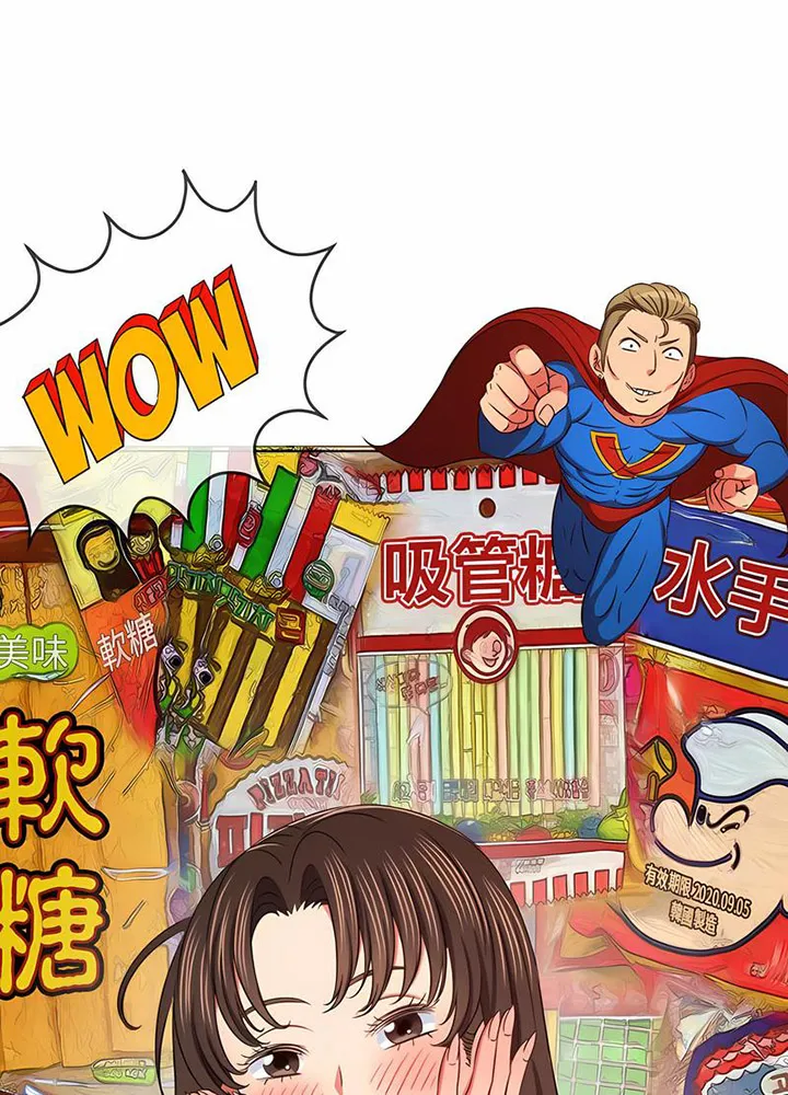 难缠小恶女 第191话