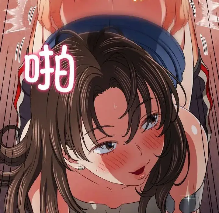 难缠小恶女 第192话
