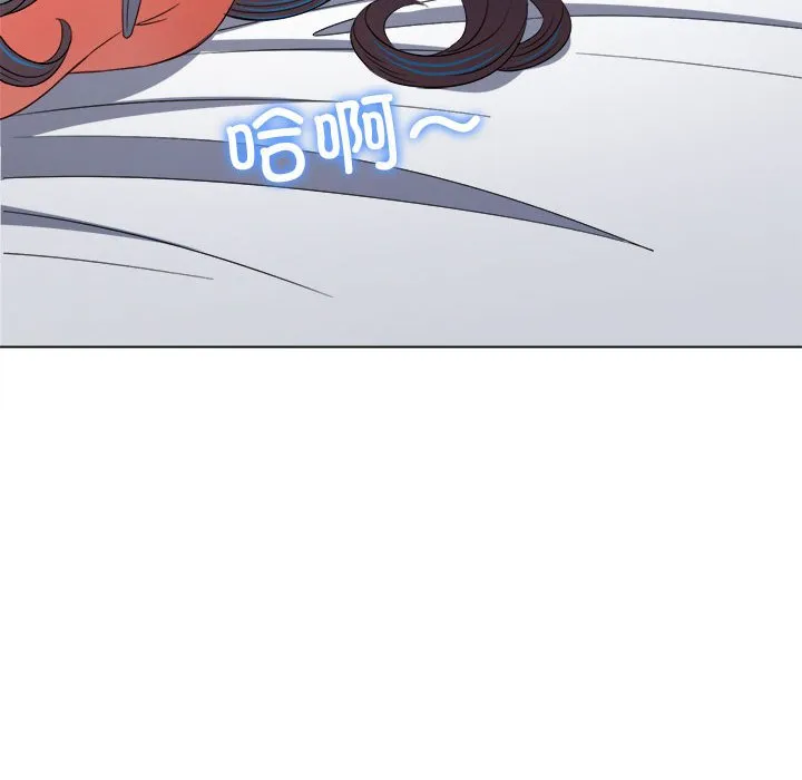 难缠小恶女 第168话