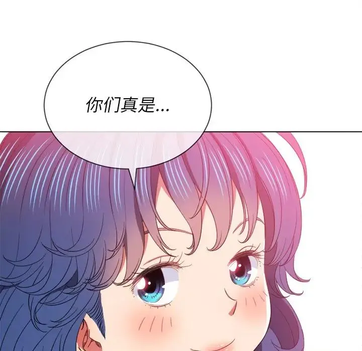 难缠小恶女 第63话