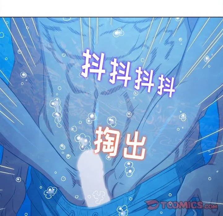 难缠小恶女 第149话