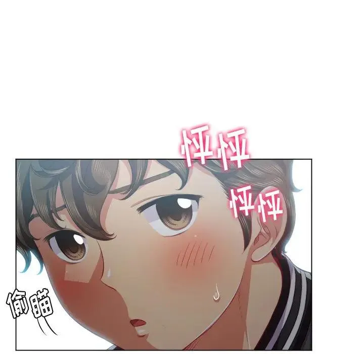 难缠小恶女 第 22 话