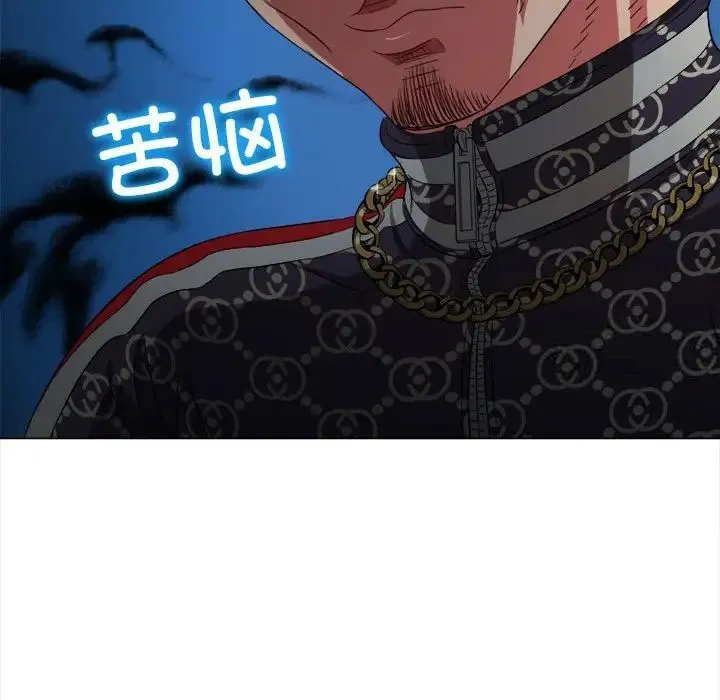 难缠小恶女 第192话