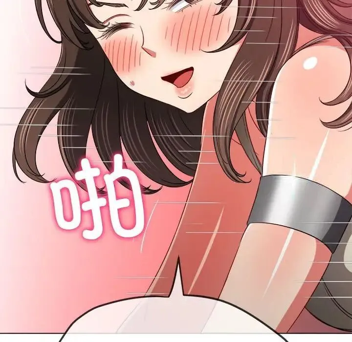 难缠小恶女 第192话