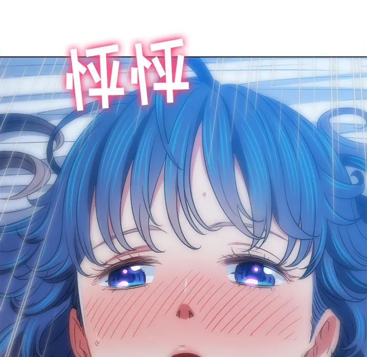 难缠小恶女 第142话