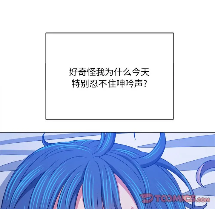 难缠小恶女 第141话