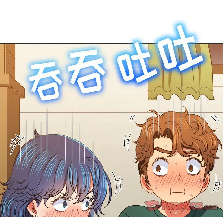 难缠小恶女 第162话