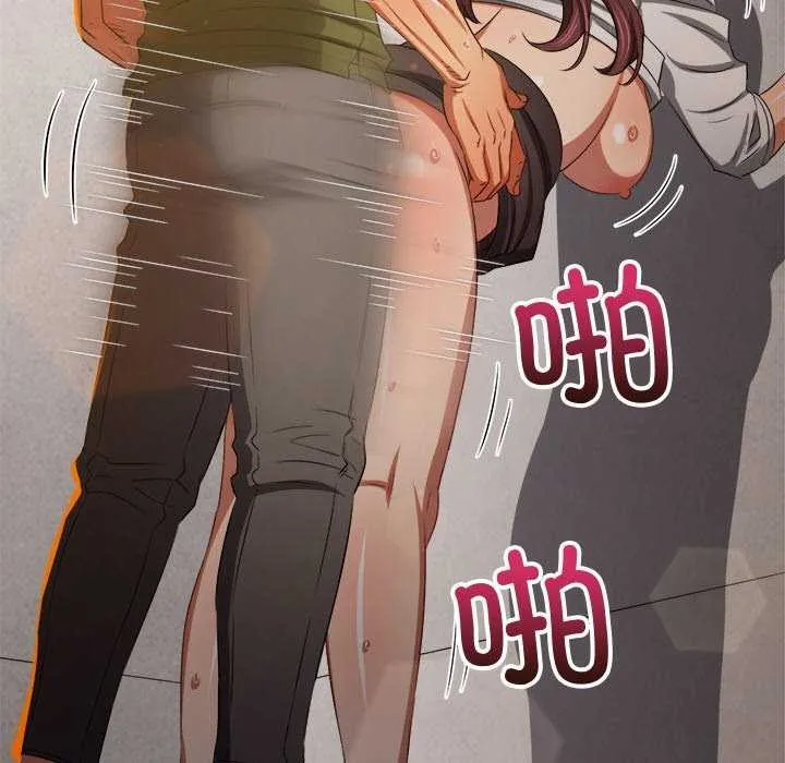 难缠小恶女 第241话