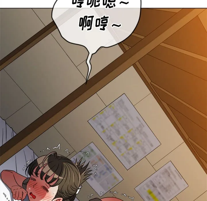 难缠小恶女 第144话