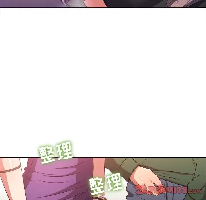 难缠小恶女 第63话