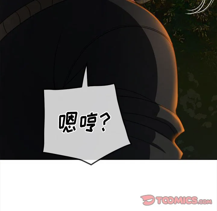难缠小恶女 第153话