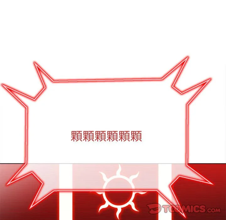 难缠小恶女 第194话