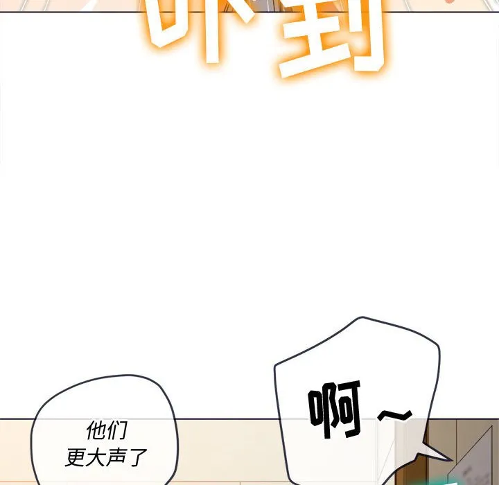 难缠小恶女 第144话