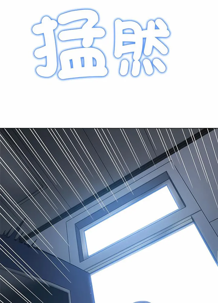难缠小恶女 第191话