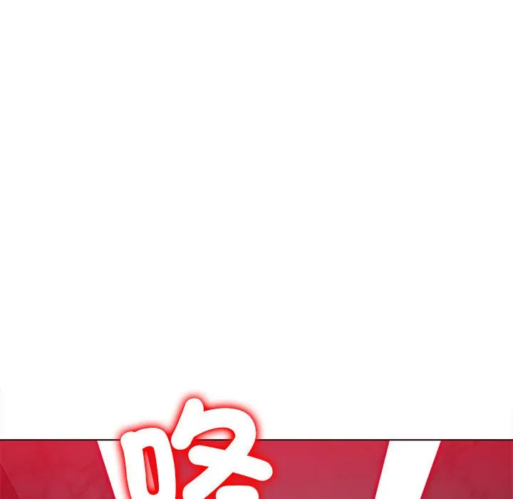 难缠小恶女 第197话