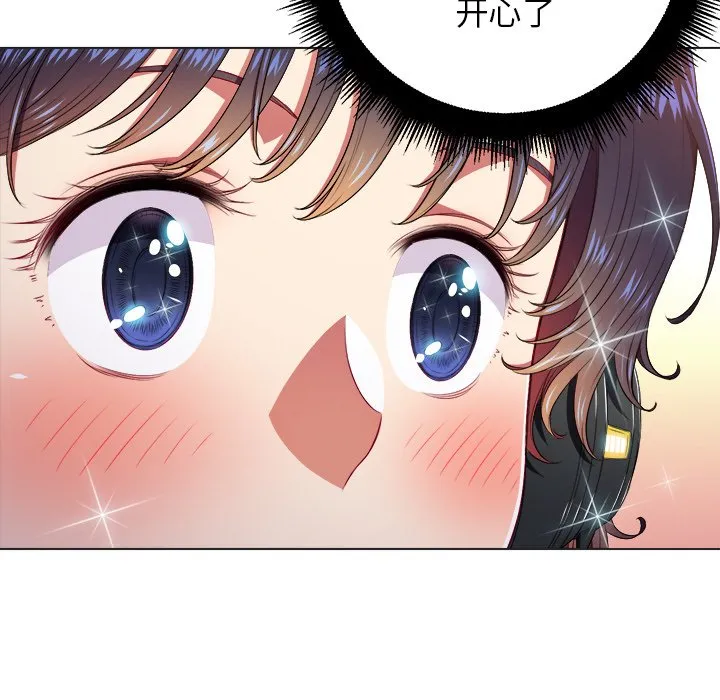 难缠小恶女 第 10 话