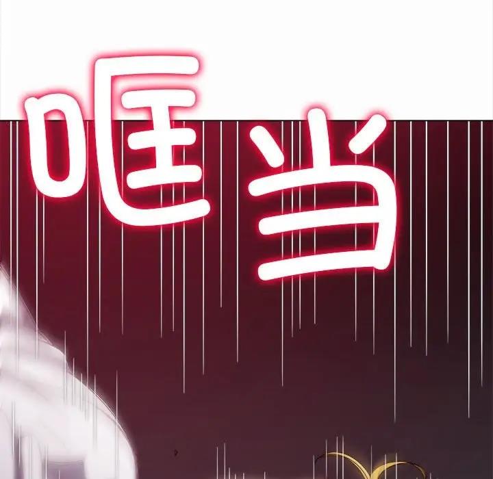 难缠小恶女 第206话