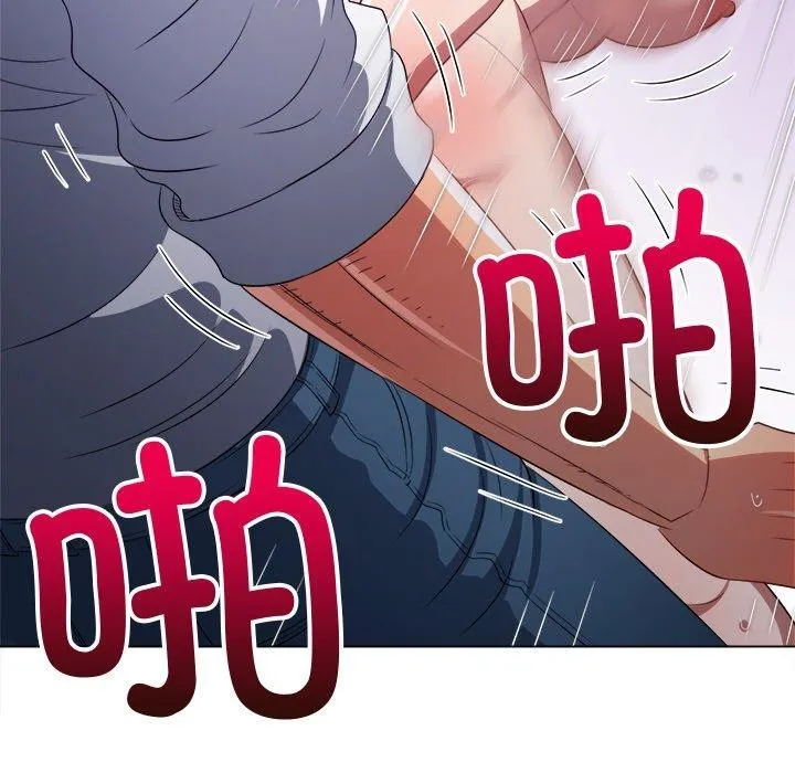 难缠小恶女 第243话