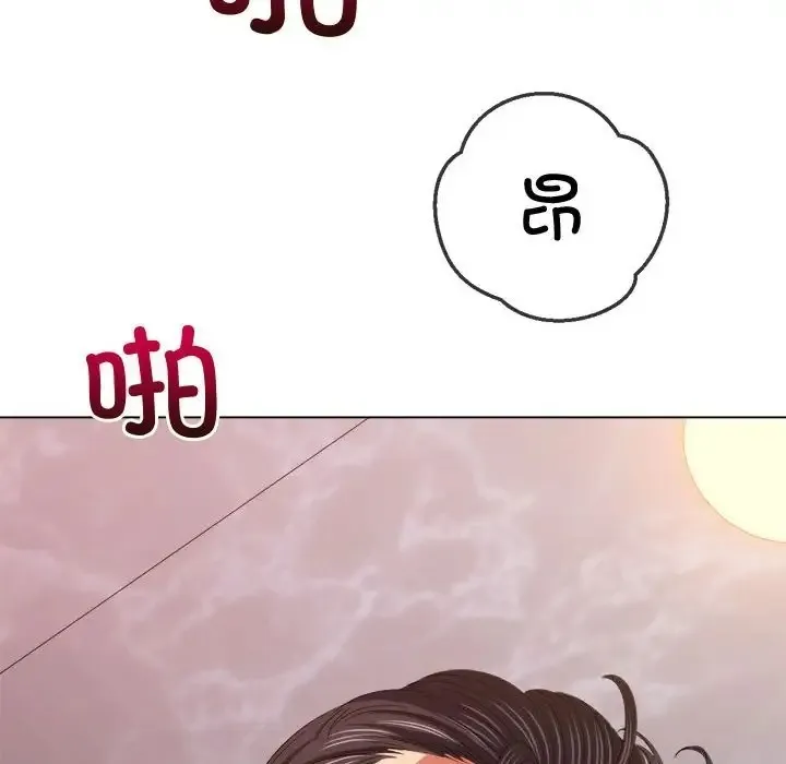 难缠小恶女 第217话