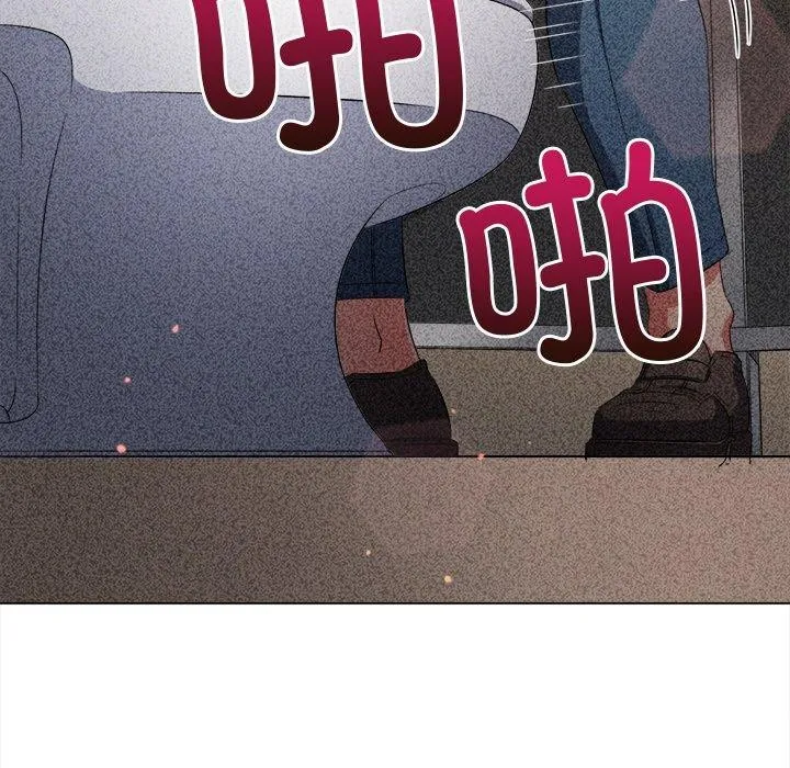 难缠小恶女 第243话