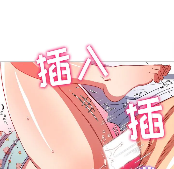 难缠小恶女 第142话