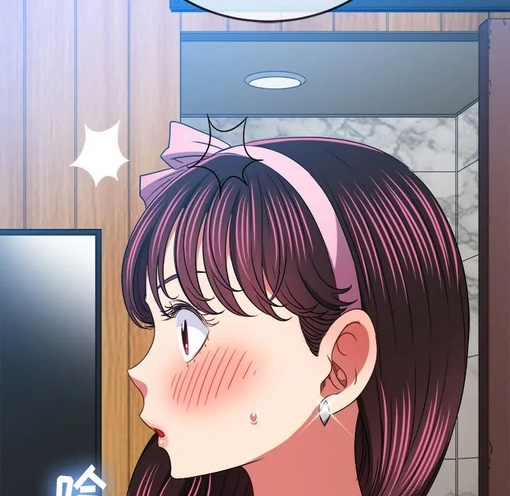 难缠小恶女 第148话