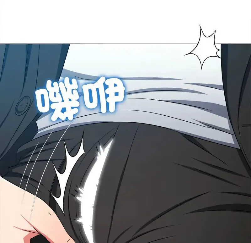 难缠小恶女 第199话