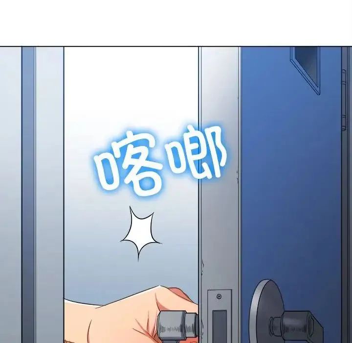 难缠小恶女 第201话