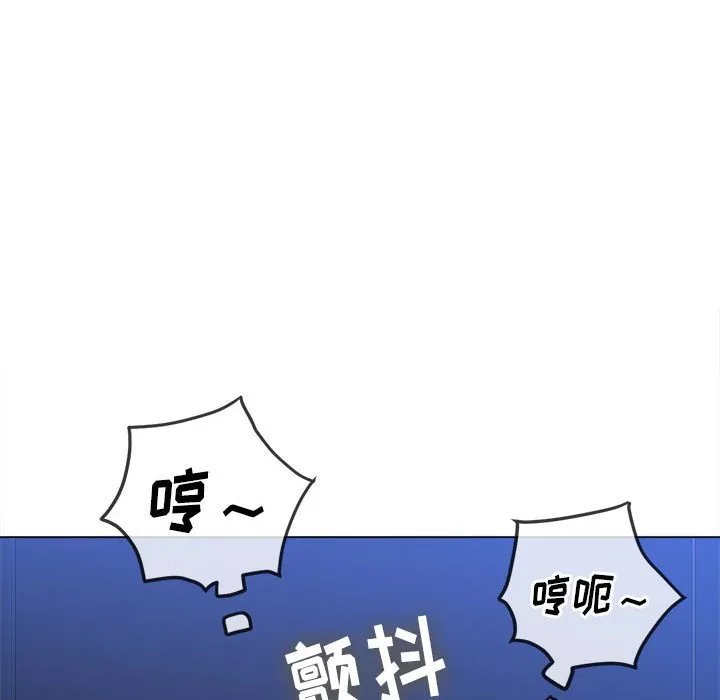 难缠小恶女 第141话