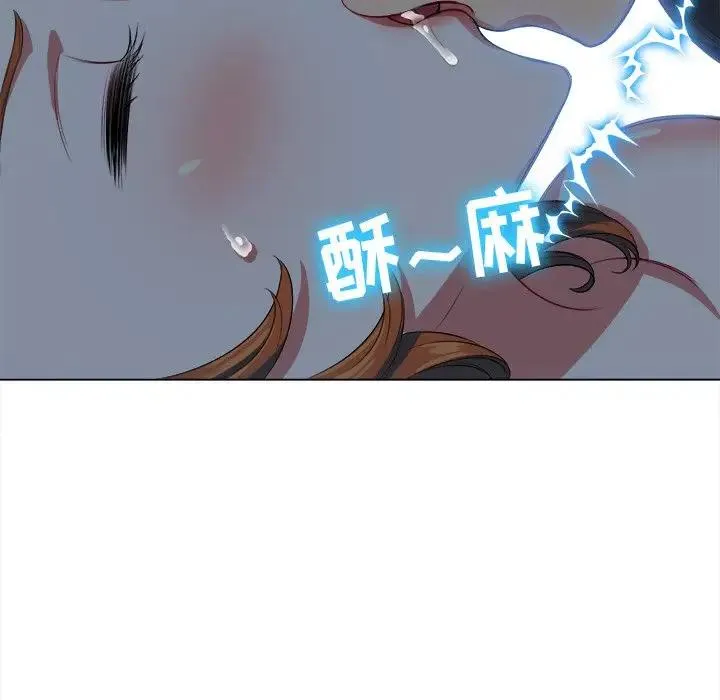 难缠小恶女 第 26 话